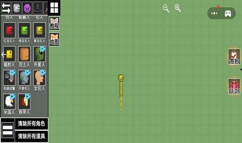 甜瓜乐园最新版本爆料,全新玩法与惊喜等你探索